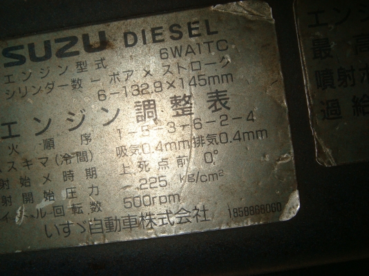 ขายเครื่องปั่นไฟ 250 KVA