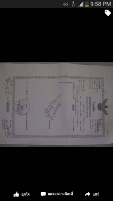 ที่ดินใกล้ถนนหมายเลข12สวยๆ ที่ดินใกล้ถนนหมายเลข12สวยๆ