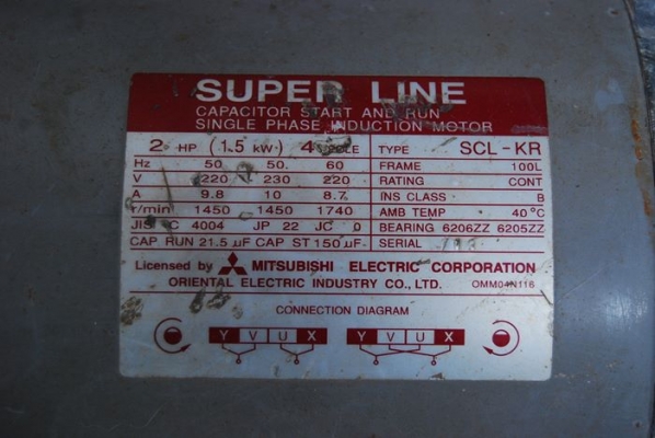 มอเตอร์มิตซู 2 แรง มอเตอร์มิตซู 2 แรง