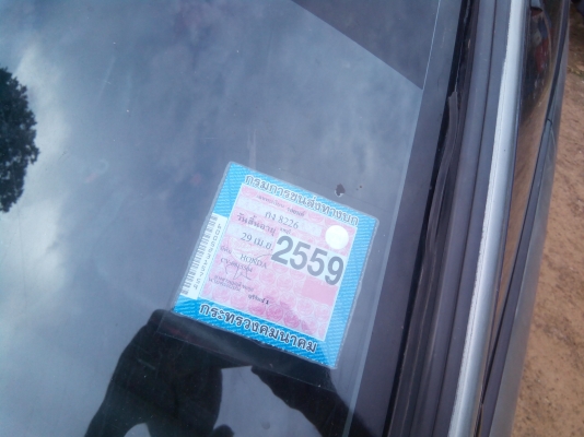 ขาย ซีวิคเตารีด ทรงสวย เครื่องดีฟิตแรง ท่อเพราะๆ ถูกๆพร้อมใช้แห้งๆ ขาย ซีวิคเตารีด ทรงสวย เครื่องดีฟิตแรง ท่อเพราะๆ ถูกๆพร้อมใช้แห้งๆ