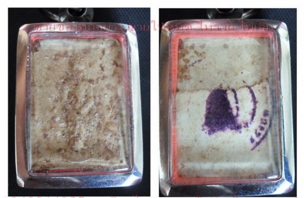 เหรียญ ร.5 1 เหรียญ (รับประกันแท้)และพระอีกมาก