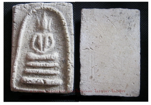 เหรียญ ร.5 1 เหรียญ (รับประกันแท้)และพระอีกมาก