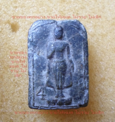 เหรียญ ร.5 1 เหรียญ (รับประกันแท้)และพระอีกมาก