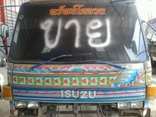 ขายหัวเก๋ง ร็อกกี้ ไม่ผุ ตามสภาพครับ