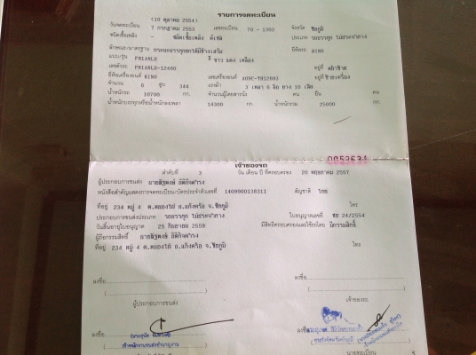 ขายสิบล้อ 344 แม่ลูก 3 เพลาแท้