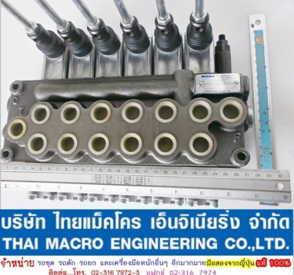 คอนโทรลไฮดรอลิก 6 แกน 4 หุน maxma