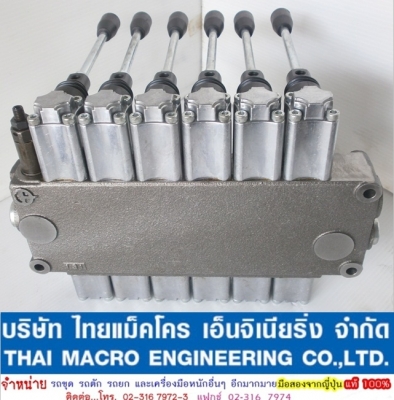 คอนโทรลไฮดรอลิก 6 แกน 4 หุน maxma