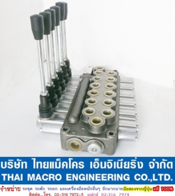 คอนโทรลไฮดรอลิก 6 แกน 4 หุน maxma