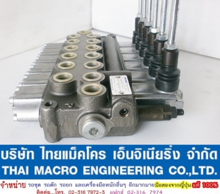 คอนโทรลไฮดรอลิก 6 แกน 4 หุน maxma