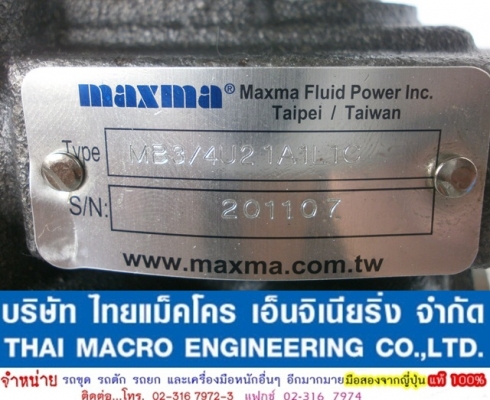 คอนโทรลไฮดรอลิก 4 แกน 4 หุน maxma