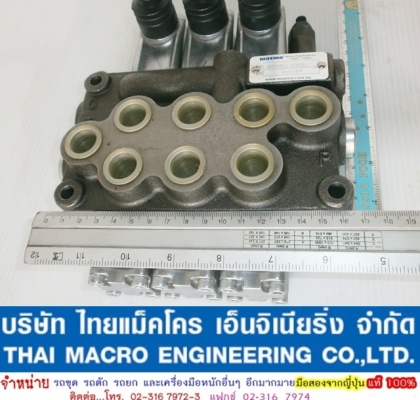คอนโทรลไฮดรอลิก 3 แกน 4 หุน maxma