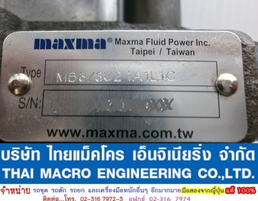 คอนโทรลไฮดรอลิก 3 แกน 4 หุน maxma