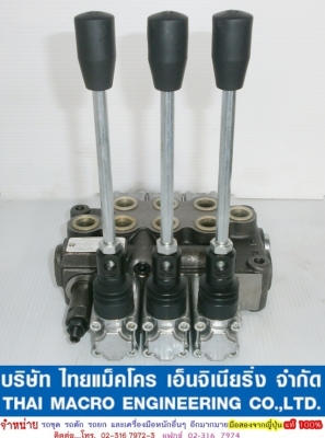 คอนโทรลไฮดรอลิก 3 แกน 4 หุน maxma