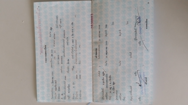 ขายเครื่องจักรกลการเกษตร ขายเครื่องจักรกลการเกษตร