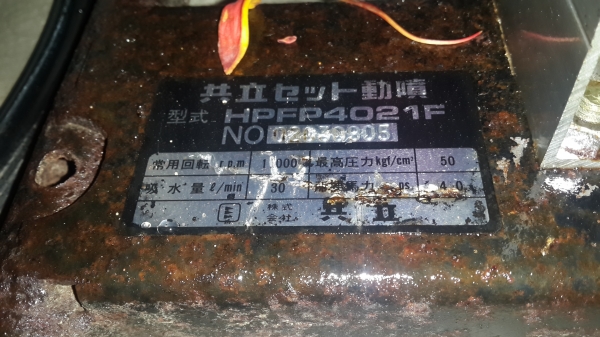 ปั้มฉีดยา อัดฉีด