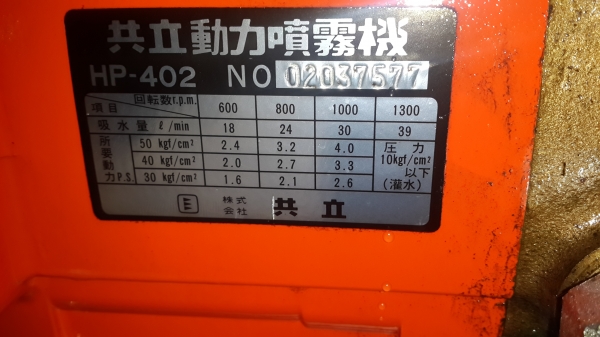 ปั้มฉีดยา อัดฉีด