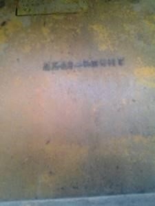 รถตักล้อยาง KOMATSU JH 30 ขายตามสภาพ