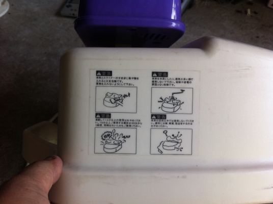 เครื่องโยกสวิงเท้า ซ้าย-ขวา มีรีโมทสายสั่งการทำงาน ช่วยลดการปวดเมื่อยขา เท้า ช่วยเพิ่มการไหลเวียนของเลือดช่วงขาดีขึ้น