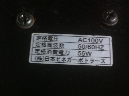 เครื่องโยกสวิงเท้า ซ้าย-ขวา มีรีโมทสายสั่งการทำงาน ช่วยลดการปวดเมื่อยขา เท้า ช่วยเพิ่มการไหลเวียนของเลือดช่วงขาดีขึ้น