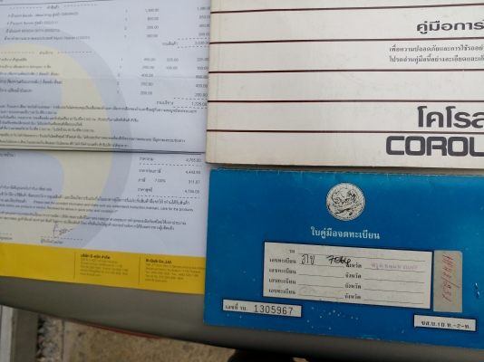 Corolla Altis 1.8 SEG auto โฉมHI-TORQUE