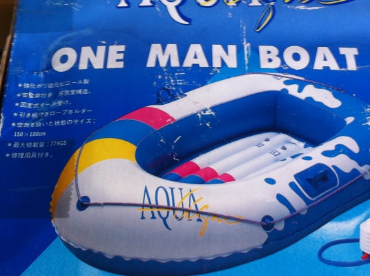 เรือยาง AQUA  นั่งคนเดียวของใหม่เหมือนในภาพ