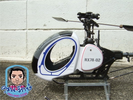 ขาย Canopy Schweizer ของT-rex450 ขาย Canopy Schweizer ของT-rex450