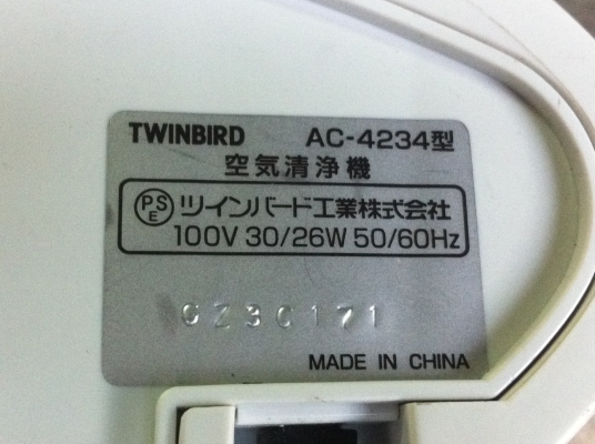 เครื่องฟอกอากาศ TWINBIRD  รุ่น  FANDAY STYLE  ใช้ไฟ 100 V. กินไฟแค่ 30 W.