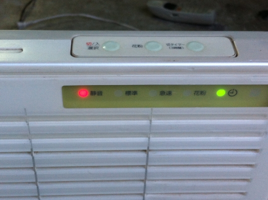 เครื่องฟอกอากาศ ZOJIRUSHI จากญี่ปุ่น ใช้ไฟ 100 V. กินไฟแค่ 50 W.