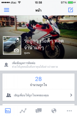 ติดตามเฟสบุค์ พิมไปที่ รถถูกๆ รถดีๆ รถหลุดจำนำ ติดตามเฟสบุค์ พิมไปที่ รถถูกๆ รถดีๆ รถหลุดจำนำ