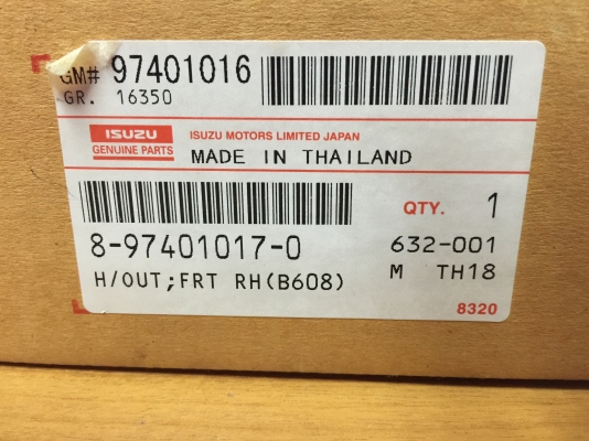 ขายมือเปิดประตูรถกระบะ ISUZU รุ่น D-MAX แท้ปี 2005 ขายมือเปิดประตูรถกระบะ ISUZU รุ่น D-MAX แท้ปี 2005