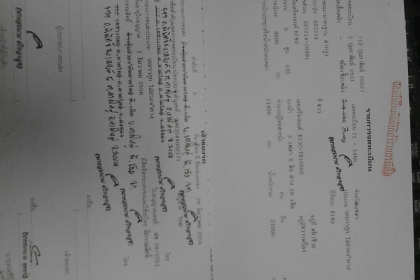 สิบล้อหัวลาก HiNO~SSF1LAโปรเฟรีย 335 แรง 2เพา สภาพพร้อมใช้งาน เล่มทะเบียนพร้อมโอน