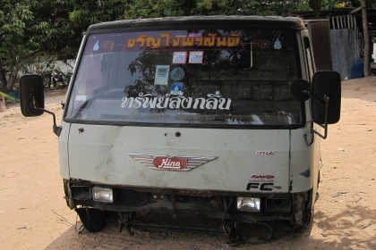 ขาย 10000 ขาดทุนเร็วได้ช้าอด หัวเก๋งฮีโน่ FB  อุปกรณ์ครบ  ขายตามสภาพ