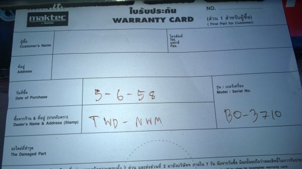 ขายเครื่องขัดกระดาษทราบ thakita ขายเครื่องขัดกระดาษทราบ thakita