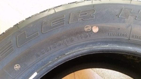 ยาง bridgestone h/t 265 60 R18 ยาง bridgestone h/t 265 60 R18