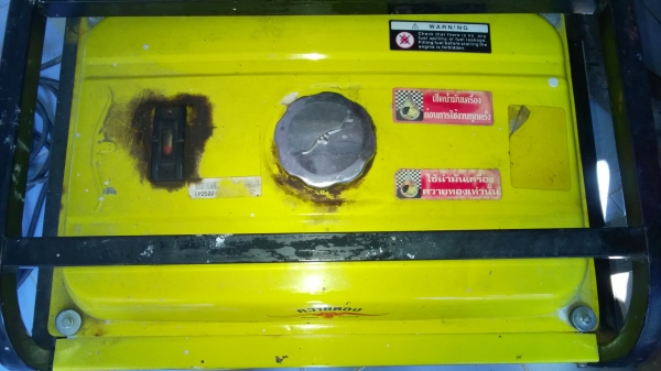 ขายเครื่องปั่นไฟ ขายเครื่องปั่นไฟ