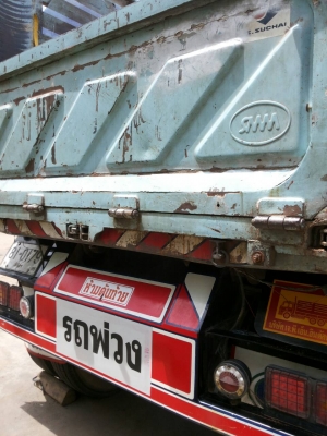 หางพ่วง 2 คาน ดัมพ์ได้ สภาพสวย พร้อมใช้งาน