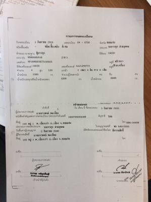 ขาย6ล้อ  NMR 130แรง ปี2555 กระบะ 4.30เมตร ตู้แห้ง