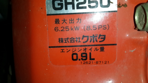 รถบรรทุกการเกษตรและก่อสร้าง