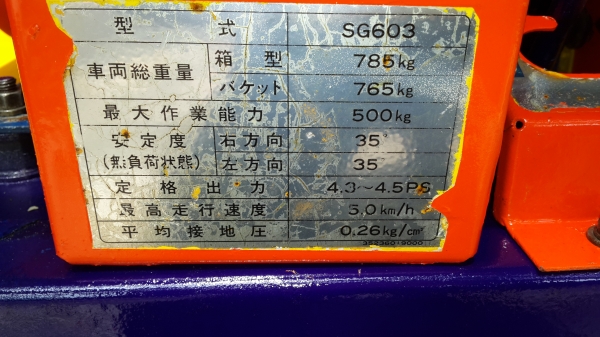 รถบรรทุกการเกษตรและก่อสร้าง