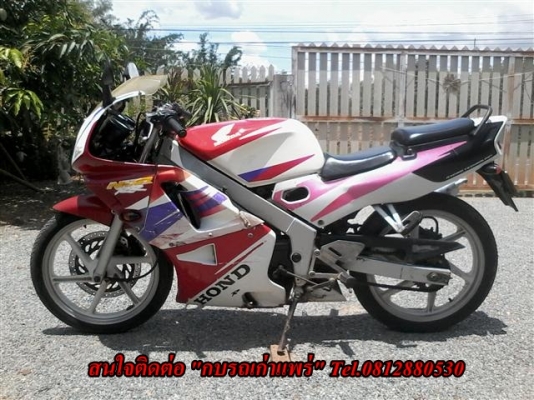 ขาย NSR150rr มีเล่มไม่โอนภาษีขาดปีเดียวเครื่องดีอาร์ซีวาล์วทำงานระบบไฟออกแตรดังเหมาะกับนักปั้นราคาเบาๆ ขาย 6900 บาท