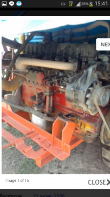 ขายแล้วครับ ขอบคุณแม่คำปุ่น หนองนาคำครับ ขายแล้วครับ ขอบคุณแม่คำปุ่น หนองนาคำครับ