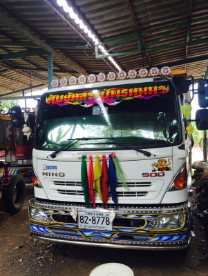 ขายด่วน