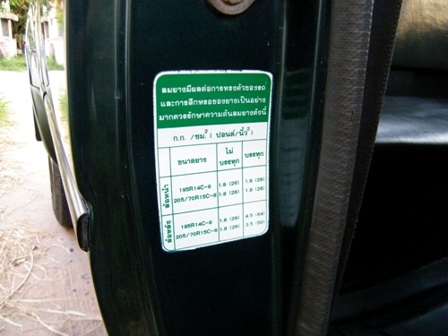 !!!!! รถบ้าน โตโยต้า ไมตี้เอ็กแคป ปี 39 โปรงท้าย เครื่องดีมากแน่นๆ สภาพสวยเดิมๆ