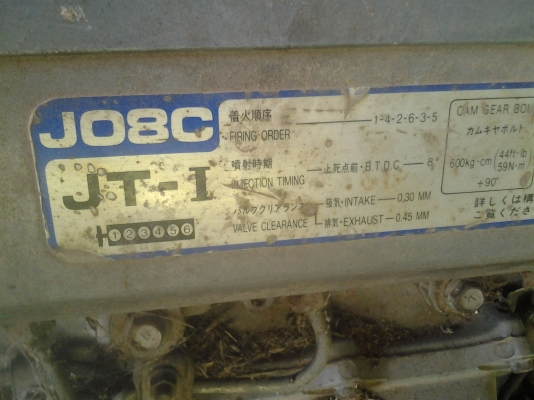 ขายตามสภาพเครื่องJO8Cเสียเสื้อทะลุอุปกรณ์ยังไม่ได้ประกอบ