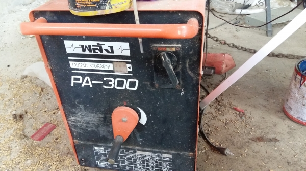 ตู้เชื่อม