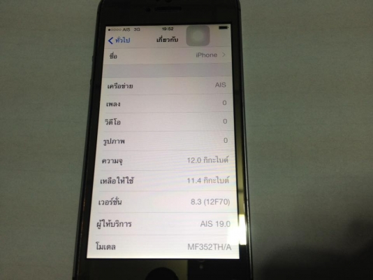 ไอโฟน 5S ลดเหลือ 12,900 ต่อรองได้ สีเทา Gray 16G เครื่องศูนย์ อุปกรณ์แท้ครบกล่องรายละเอียดตามรูป อีมี่เครื่องกับกล่องตรง สภาพดีมาก ใช้งานได้ปกติทุกอย่าง ไม่ติดล็อคใดๆ หมดประกันแล้ว ติดฟลิม์กระจกนิรภัยกันแตกสีทองหน้าหลัง แถมอุปกรณ์เสริมให้ทุกชิ้นตามรูป ราค