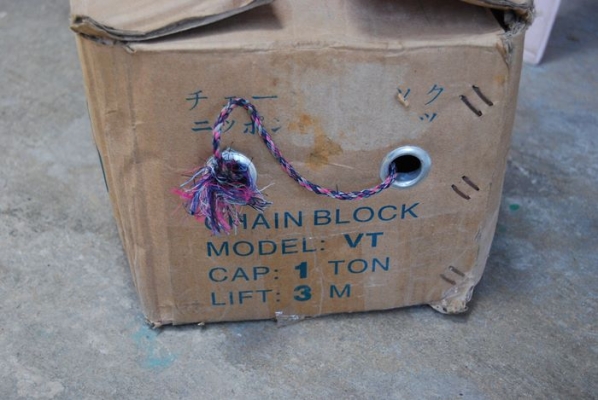 รอกโซ่ TOYO 1 ตัน