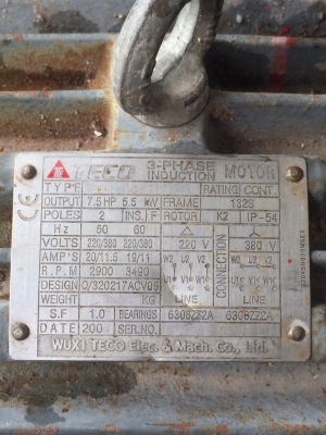 ปั้มน้ำ