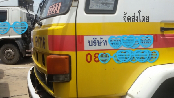 ขายแล้วครับ