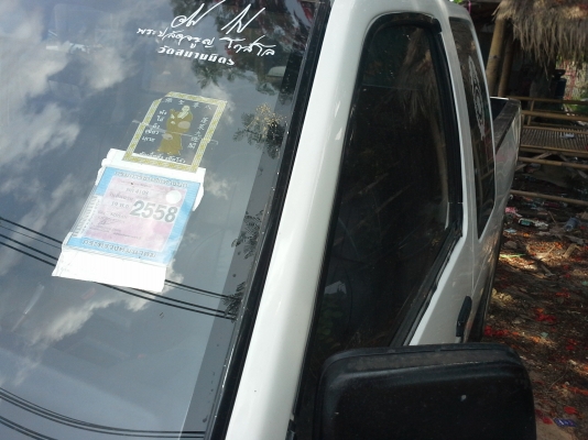 ขาย นิสสัน บิ๊กเอ็มKingcab รถบ้าน ปี39 จอโค้ง พ.ไม่เวอร์ เครื่องฝาแดงแน่นๆ ช่างล่างดีแอร์หนาวรถพร้อมใช้งาน ทบ.เต็มเอกสารครบ119000-ลดได้ด่วน